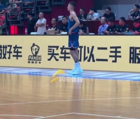 陈林坚完成山东男篮首秀 10投7中&amp;三分5中3 得到全场最高18分